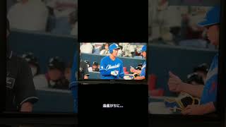 中日岡林勇希くん ヒットを打って荒木コーチと遠慮がちにグータッチ その後審判に [upl. by Vanzant]