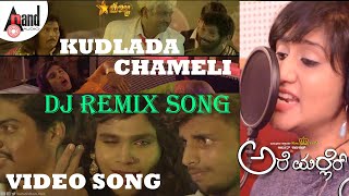 Kudlada Chameli  Remix  DJ Roshan  Supriya Lohith  Arjun Kapikad  NishmithaB  Are Marler [upl. by Verdie]