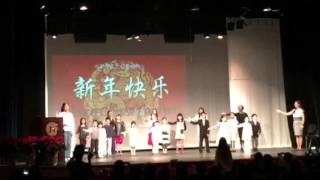 Hope Chinese School Holiday Performance Tysons Corner VA [upl. by Enilatan]