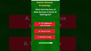 Islamic General Knowledge challenge 7shorts 💖💖🤔🎁 [upl. by Auqined668]