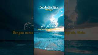 Surah AN NARS surah quran quranrecitation surahinsyirah healing dailyshorts [upl. by Jobi683]