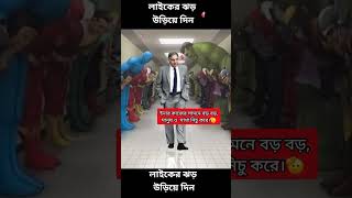 Ratan Tata motivationbangla motivational quotes bengalimotivation motivation [upl. by Eanar306]