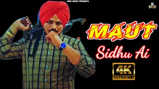 Maut 4K Sidhu Moosewala New Song  Latest Punjabi Songs  AKMusic47  Zafar New Song 2024 [upl. by Aerdnat907]