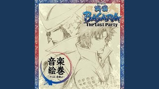 Symphonic Suite SENGOKU 1stMov  S [upl. by Ecnaret997]