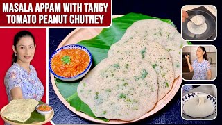 Masala Appam with Tangy Tomato Peanut Chutney  How To Make Appam  Instant Rava Appam  Suji Appam [upl. by Romeyn]