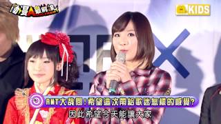 【動漫追追追】陣容強化、神曲連發 Ａｎｉｍａｘ Ｍｕｓｉｘ ２０１４ Ｔａｉｗａｎ 動漫音樂熱力再現！part1 [upl. by Blondell]