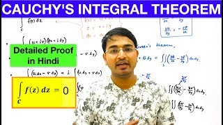 Cauchy Integral Theorem [upl. by Stargell]