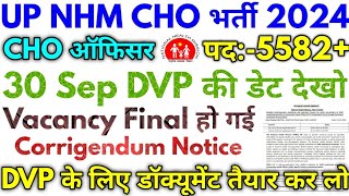 UP NHM CHO 2024 UP NHM 5582 CHO 30 Sep DVP Date 2024 [upl. by Ellerol]