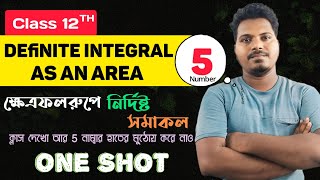 Definite Integral as an Area One Shot In Bengali  ক্ষেত্রফলরূপে নিদির্ষ্ট সমাকল  PYQ  HS 2025 [upl. by Fries]