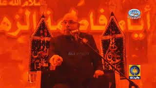 🔴 Live Majlis 3 Ayyam e Fatmiyah 2024  Maulana Sadiq Hasan [upl. by Ahsienad]