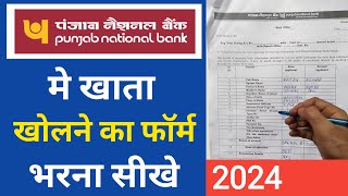 Punjab National Bank Account Opening Form Fill up 2024  PNB Account Ppening form fill up 2024 [upl. by Neelyam]