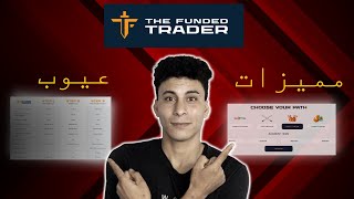 شركة نصابة tft is a scammer متدخلش فيها نصابه 20 [upl. by Akkire]