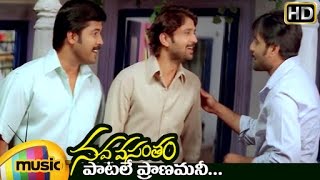 Niddura Potunna Full Song II Nuvve Nuvve Movie II Tarun Shreya [upl. by Dnalra]