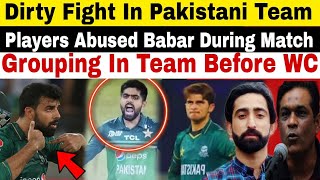 Pak Players Abused Babar During Match  Grouping In Team Before World Cup [upl. by Nottirb]