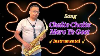 🎷Chalte Chalte Mere Ye Geet 🎷 Saxophone Cover 🎷🎷saxcover saxophone saxophonelover [upl. by Hsara]