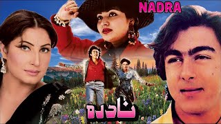 NADRA 1991  SHAAN NADRA NAGHMA ABID ALI  OFFICIAL PAKISTANI FULL MOVIE [upl. by Mahda]