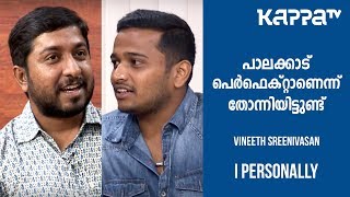 Manoharam  Vineeth Sreenivasan amp Basil Joseph  I Personally  Kappa TV [upl. by Froemming465]