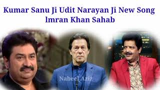 Kumar Sanu Ji Udit Narayan Ji lmran Khan Sahab New Song Part 2 [upl. by Yendyc304]