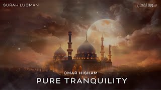 Surah Luqman Tranquility سورة لقمان Omar Hisham [upl. by Sabah305]