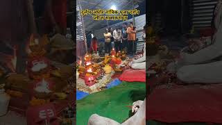 aghori tantrik Pooja sadhana Darshan manikarnika ghat kashi besnath baranasi 🙏♥️🙏♥️🙏♥️🙏♥️🙏♥️🙏♥️🙏♥️🙏 [upl. by Guillermo951]