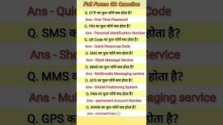 Important gk question and answear motivation gkknowledgeias upsc bpsc ips ias viralvideo [upl. by Ecidnacal407]