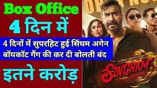 Singham Again Box Office Collection Day 4  Singham Again Box Office Collection Ajay Devgan [upl. by Agnese914]