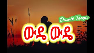 Dawit Tsega  Wede Wede  New ethiopian lyrics vedio 2023  t lyrics [upl. by Iphigeniah939]