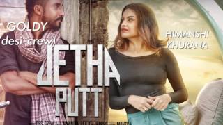 Motion Poster  Jetha putt  Goldy Desi Crew  Releasing 19th September  Speed Records [upl. by Ardnuhsed768]