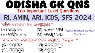 Crack RI ARI AMIN SFS ICDS Exam with 100 Odisha Gk Questions  Odisha Gk MCQ [upl. by Wiles]