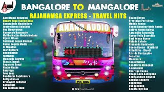 Bengaluru To Mangaluru Rajahamsa Express  AnandAudio  Kannada Popular Songs [upl. by Aynam]