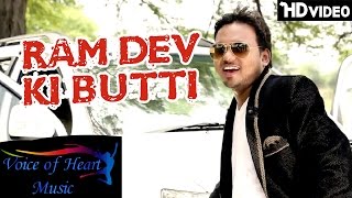 RAM DEV KI BUTTI  Songs HD Video 2016  Sourabh Koli amp Miss Poonam [upl. by Ecerahc]