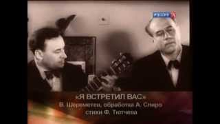 Иван Козловский Сергей Лемешев Песни и романсы Russian folk songs [upl. by Eidorb422]