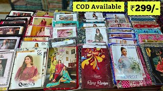 Catalog Dress Materials Pakistani Cotton Suits Hyderabad Madina Wholesale Geelan Fabrics [upl. by Wurst]