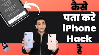 iPhone Hack Hai Kaise Pata Kare 🛑 [upl. by Ophelia]