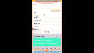 Live free kundali prediction astrology freekundalianalysis freekundali freekundlianalysis [upl. by Nahgiem]