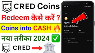 Cred Coins to Cash  Cred Coins Redeem  Cred App Me Coin Kaise Use Kare  Cred Coin Convert to Cash [upl. by Ijan]