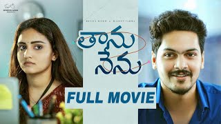 Taanu Nenu Full Movie  Telugu Full Movies 2023  Soniya Singh  Rajeev Varma  Infinitum Movies [upl. by Macnair]