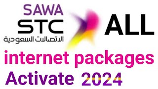 Stc All Internet Package  How To Activate Sawa Internet Packages  Sawa Mb Data  Stc Mb Check Code [upl. by Naesad]