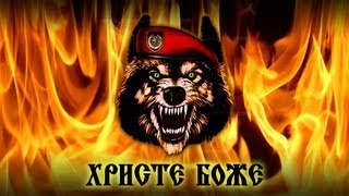 ЈСО  Христе Боже Оригинал снимак  JSO  Hriste Bože Original snimak [upl. by Anetsirk]