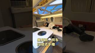 Secret Room Home in Van 🚍New Viral Gadgets Smart Appliances Kitchen Utensils Home Inventions [upl. by Ellenor]