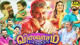 Viswasam Full Movie In Tamil  Ajith Kumar  Nayanthara  Jagapathi Babu  Siva  Facts amp Review [upl. by Asirralc]