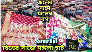 Howrah mangla haat saree wholesale market 2024 I Kolkata mangla hat I AS Culture [upl. by Jacky]