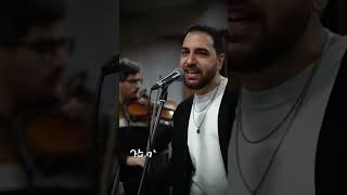 Na ti xerese cover by D’AVID armenian amp greek lyrics [upl. by Nessaj]