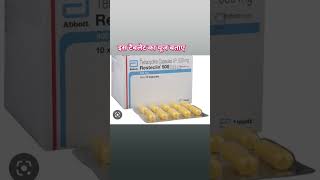 Resteclin 500mg  medicine knowledge 💊  medical student🧑‍💼medical medicalinformation [upl. by Nanaj]