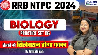 RRB NTPC 2024 Biology  NTPC Biology Practice Set  06  Biology By Amrita Maam  RRB NTPC Biology [upl. by Bresee]