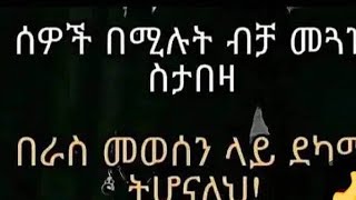 Zed Jemal is liveምሺት Hi my family [upl. by Khan]