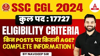 SSC CGL Eligibility Criteria 2024  SSC CGL Post Wise Age Limit  Full Information [upl. by Nedarb]