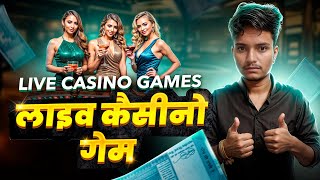 How to play lucky jet at an online casino [upl. by Ladew]