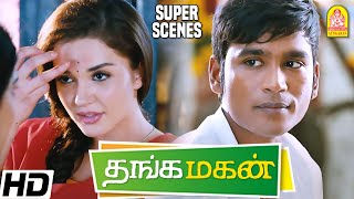 மச்சான் எனக்கு இவ Singleஅ இருப்பான்னு தோணல  Thanga Magan Movie Scenes  Dhanush  Samantha [upl. by Lleirbag]