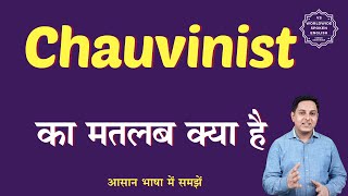 Chauvinist meaning in Hindi  Chauvinist ka matlab kya hota hai  English to hindi [upl. by Eonak]